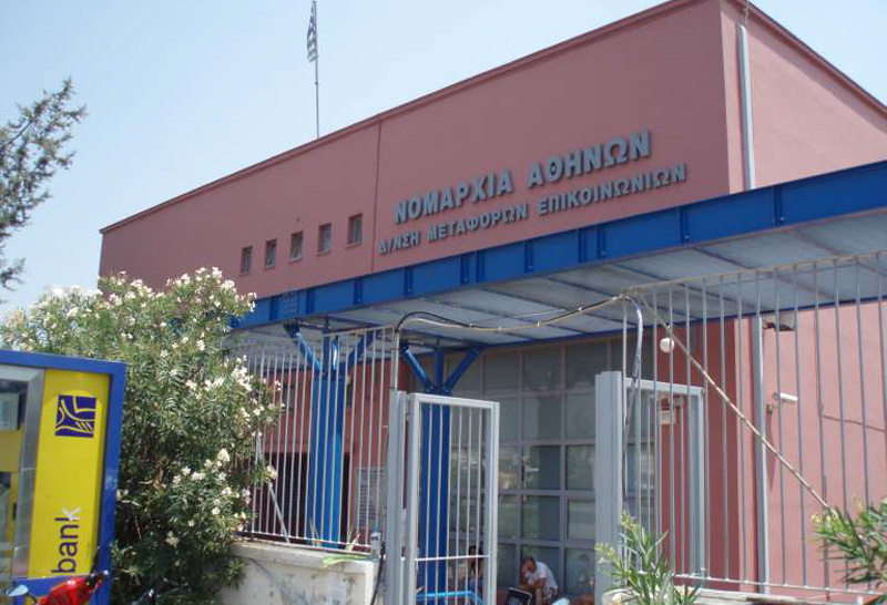 Prefettura di Atene – Dipartimento Trasporti